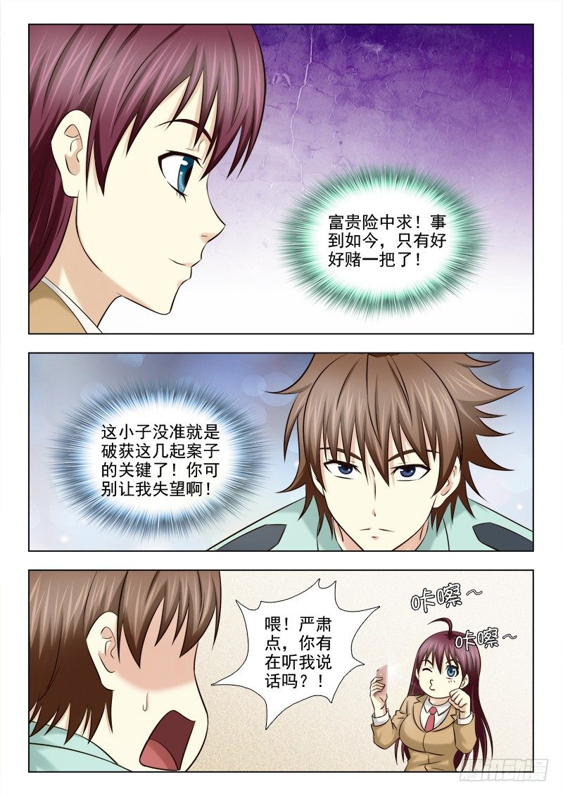 66 报酬11