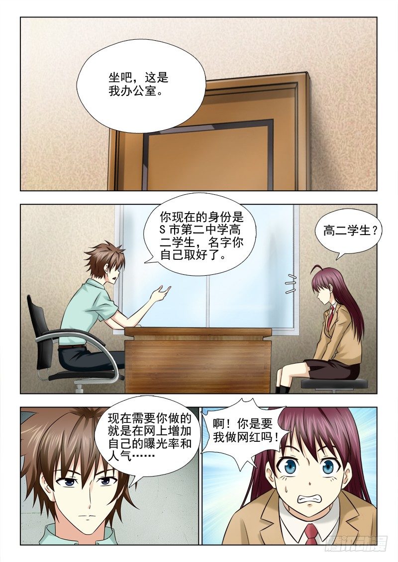 66 报酬3