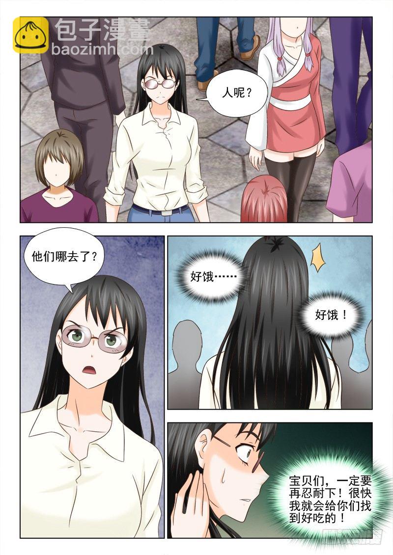 70 单独约见3