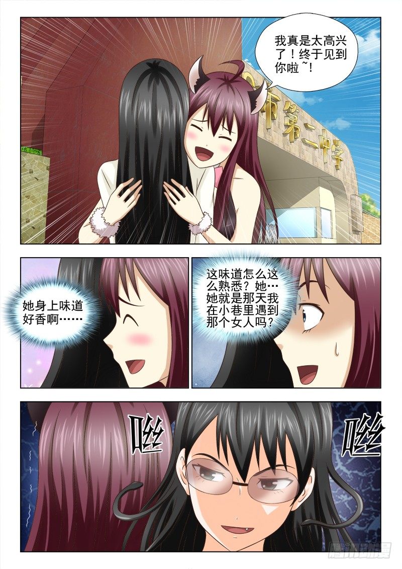 70 单独约见7