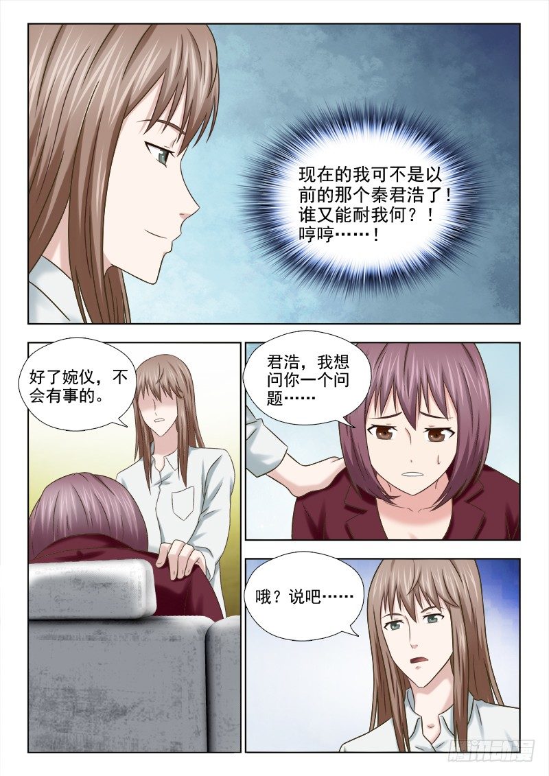 72 我们的孩子2