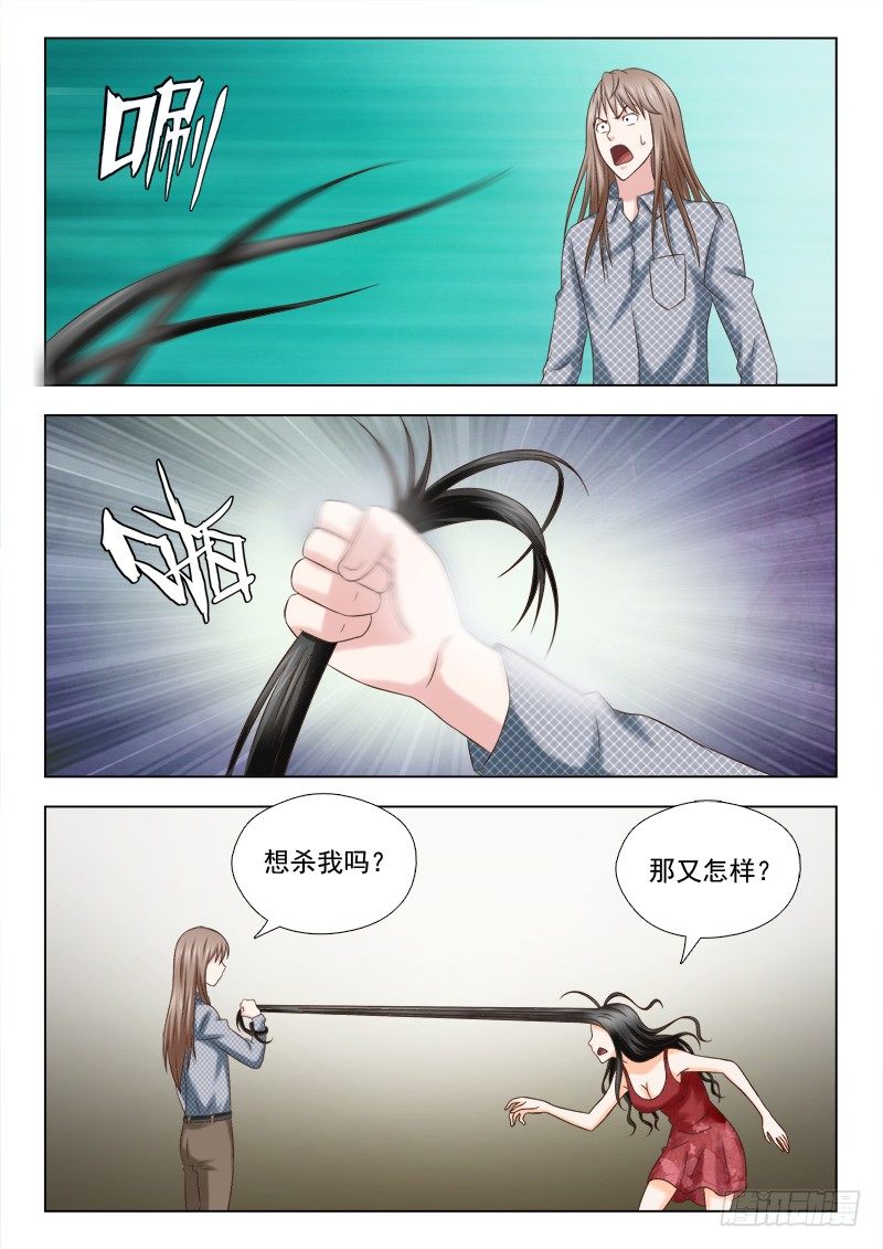 79 欺骗6