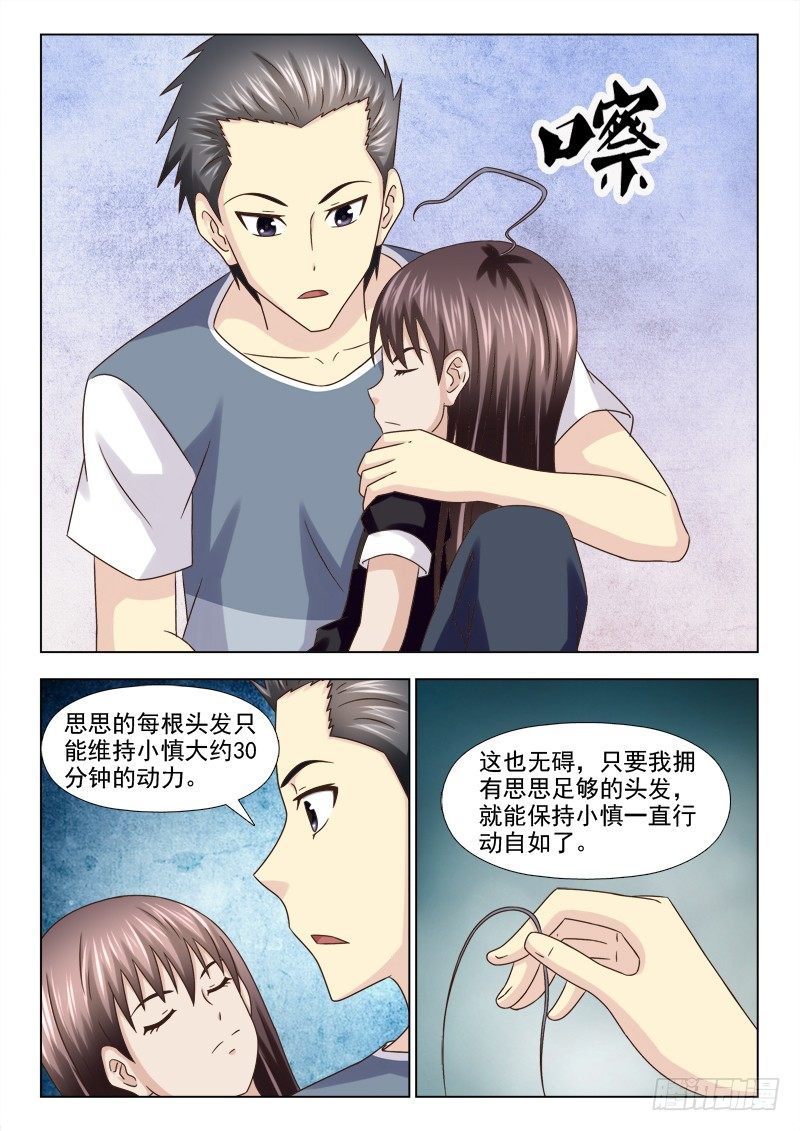 99 约会1