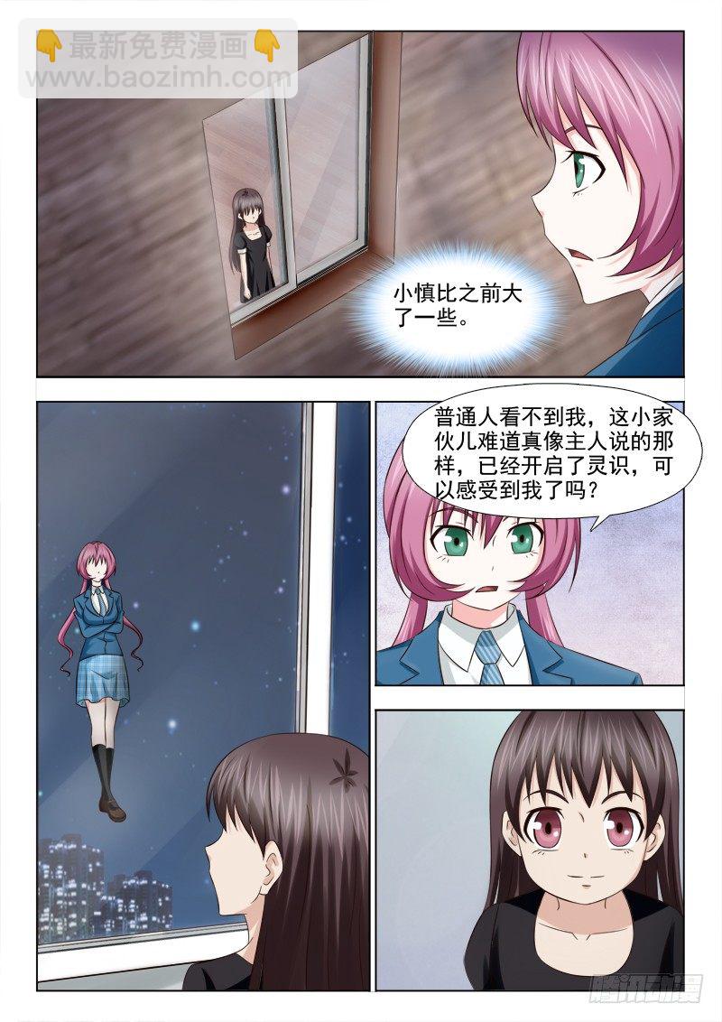99 约会4