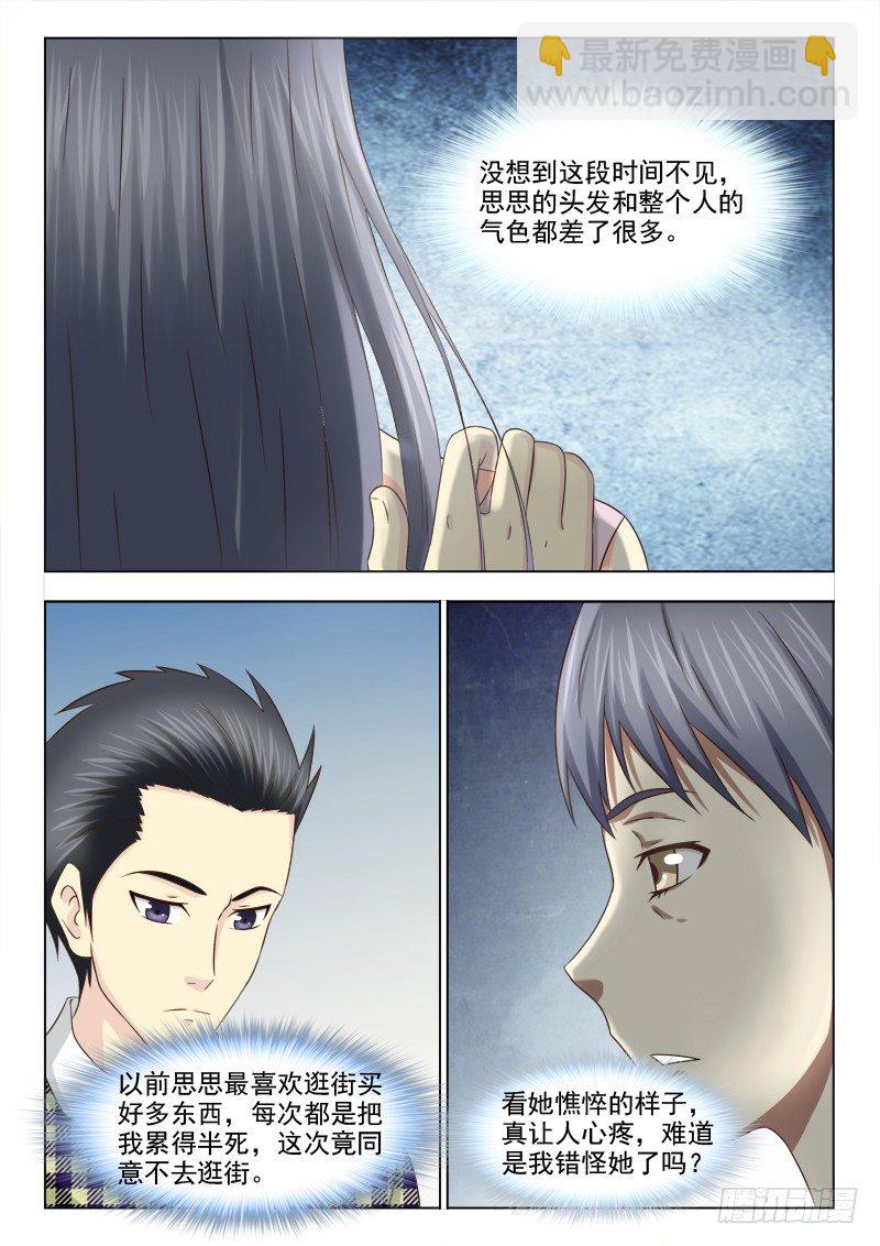 99 约会9
