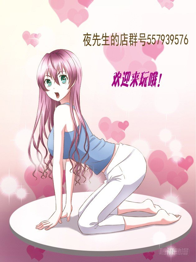 121 小慎的变化10