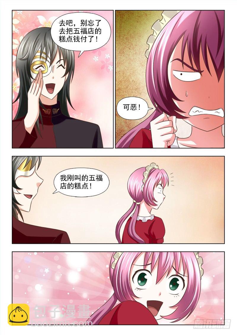 124 有缘人8