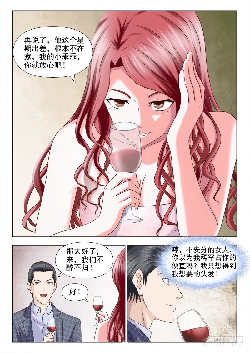 130 约会大姐姐1