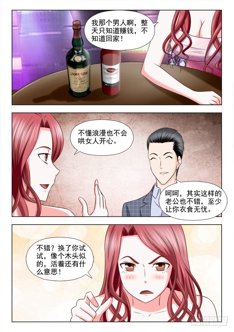 130 约会大姐姐2
