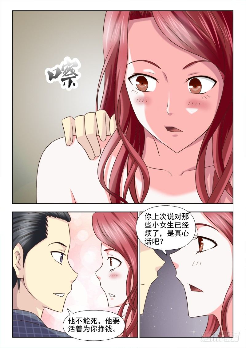 130 约会大姐姐3