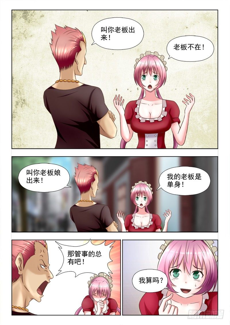 136  见鬼了2