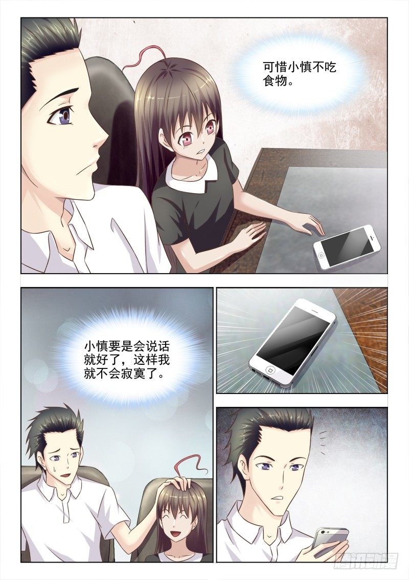 138 尽快定案1