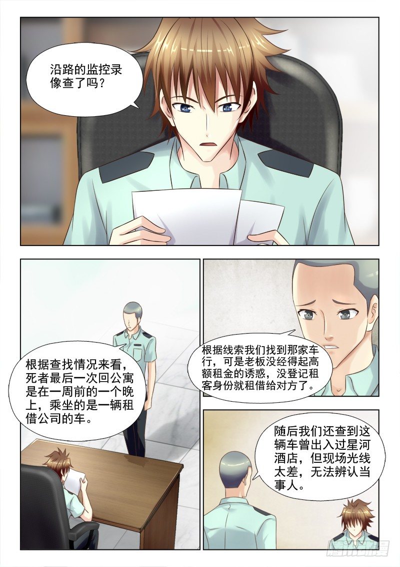 138 尽快定案5