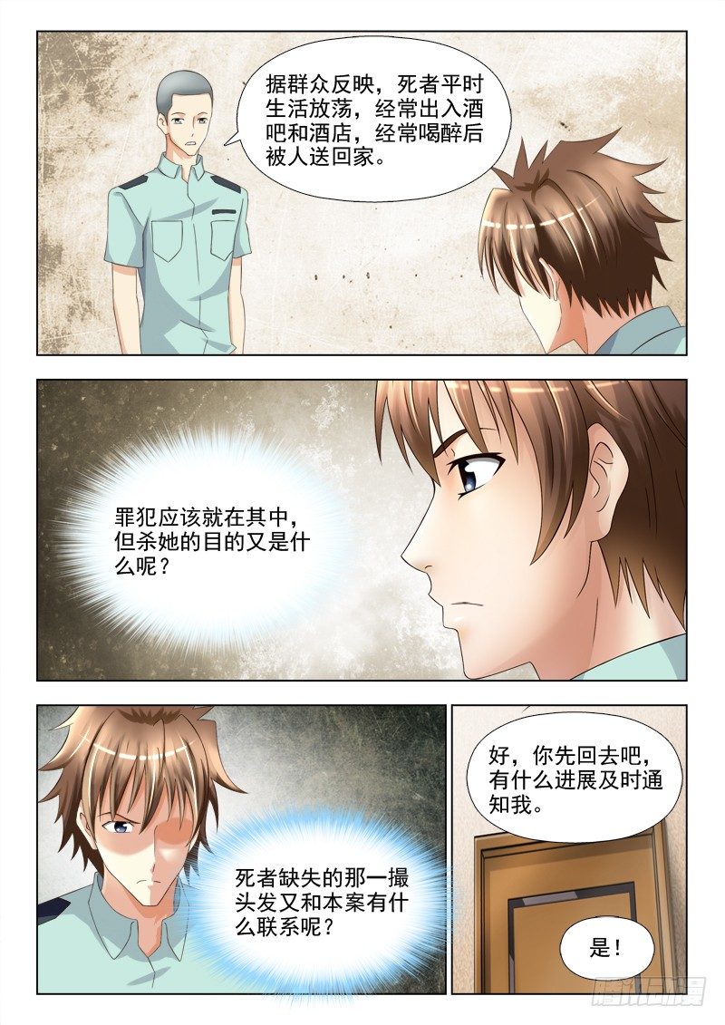 138 尽快定案6