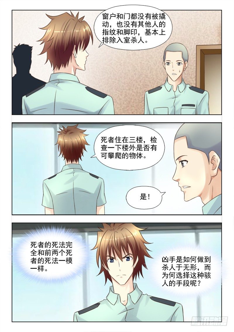 142 会说话的小慎1