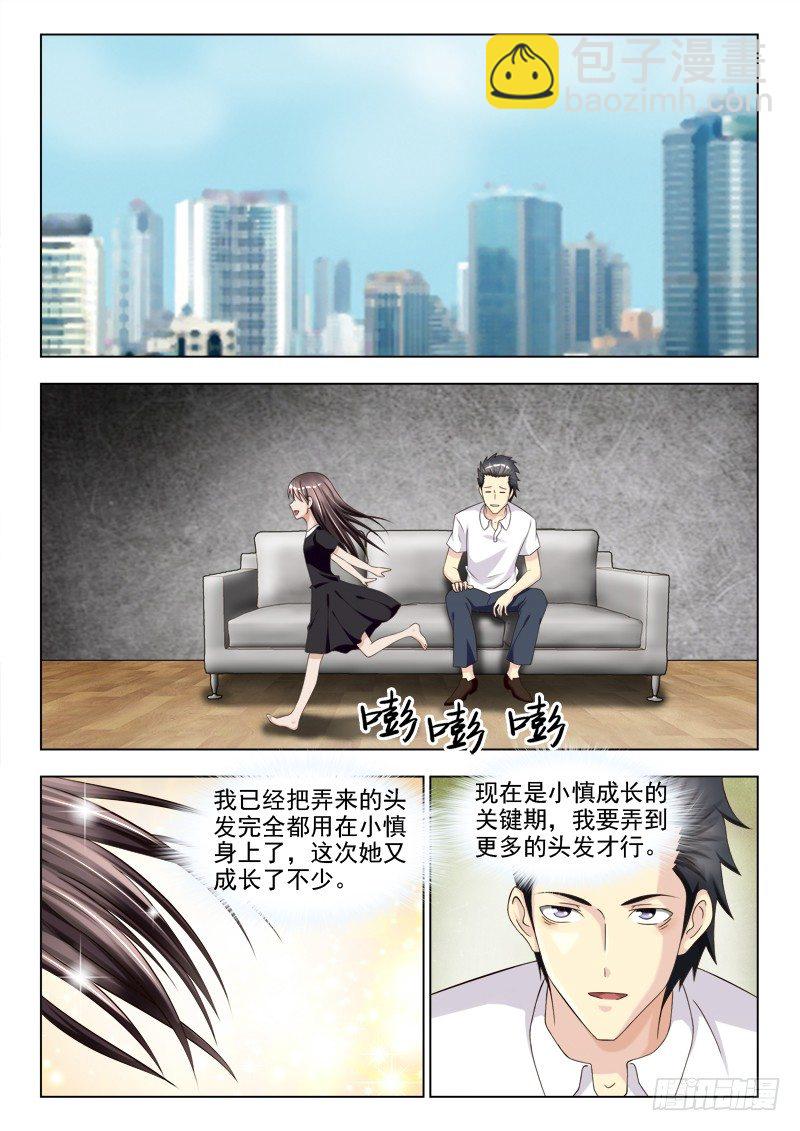 142 会说话的小慎3