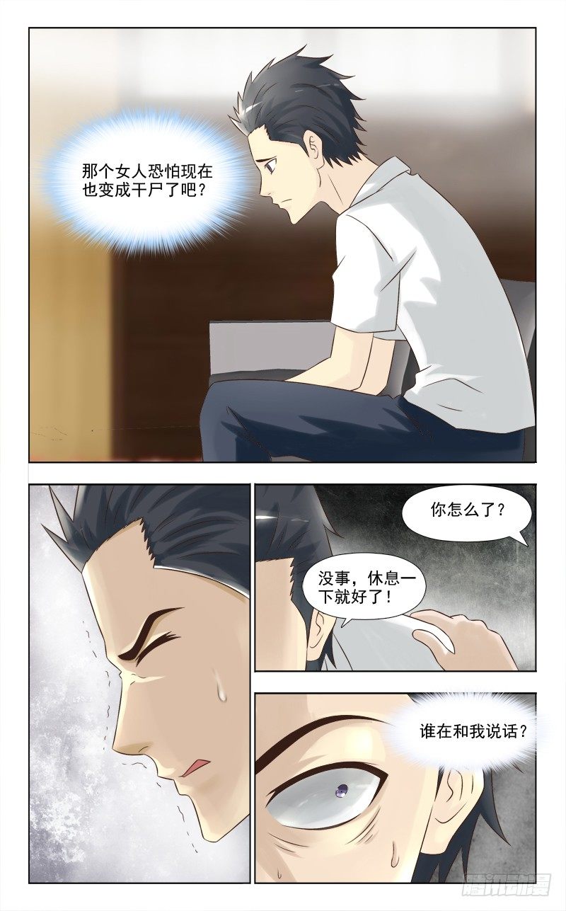 142 会说话的小慎4