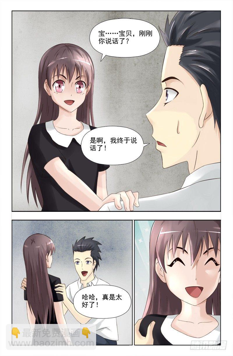 142 会说话的小慎5