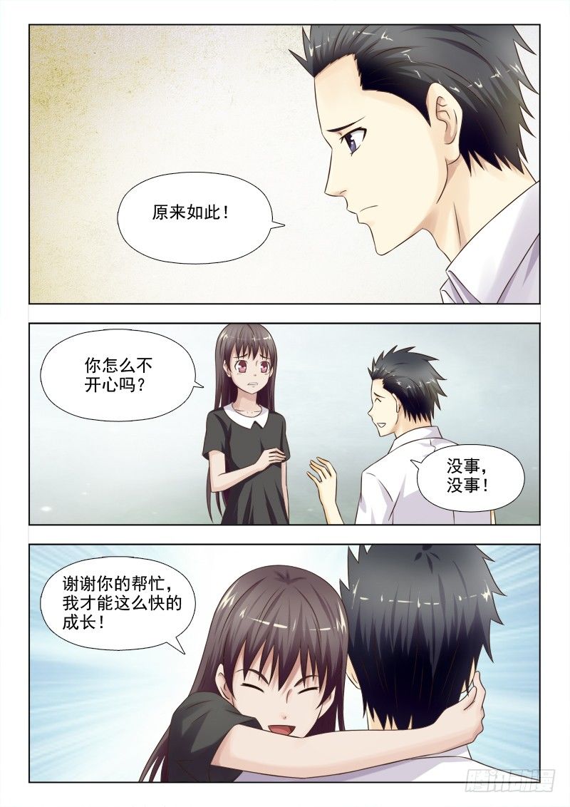 142 会说话的小慎7