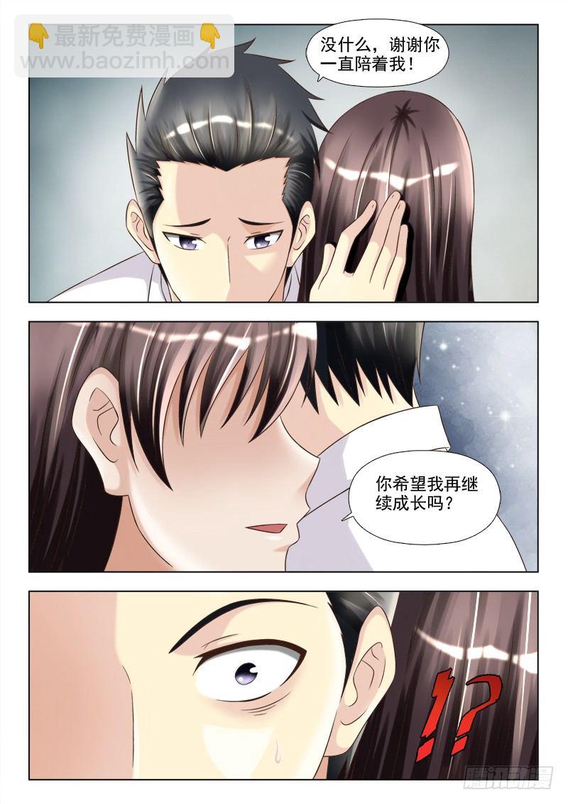 142 会说话的小慎8
