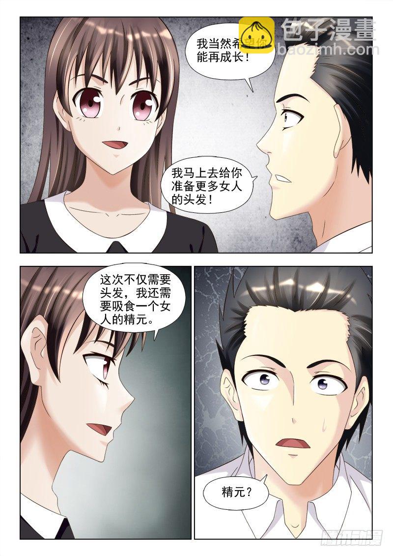 142 会说话的小慎9