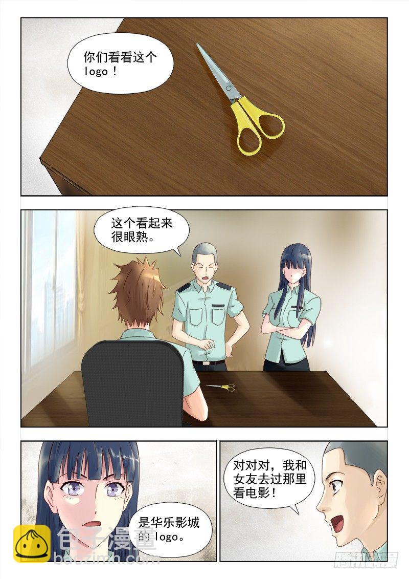 147 约见帅小子1