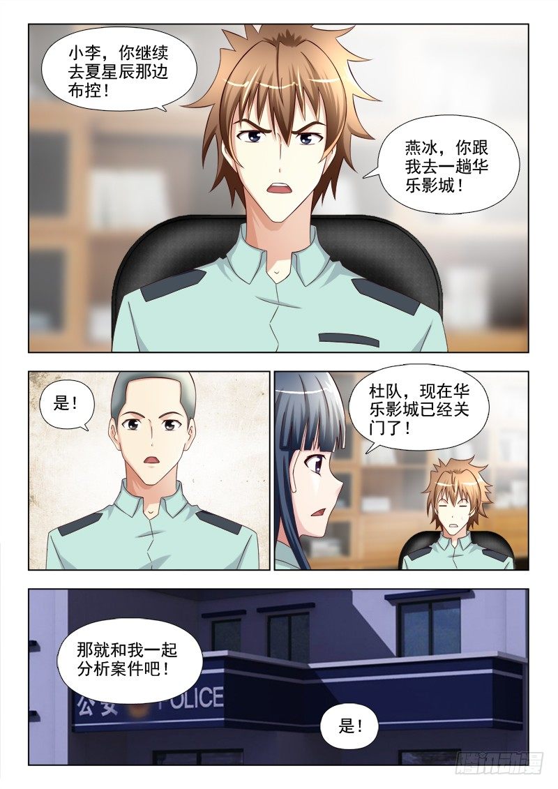 147 约见帅小子2