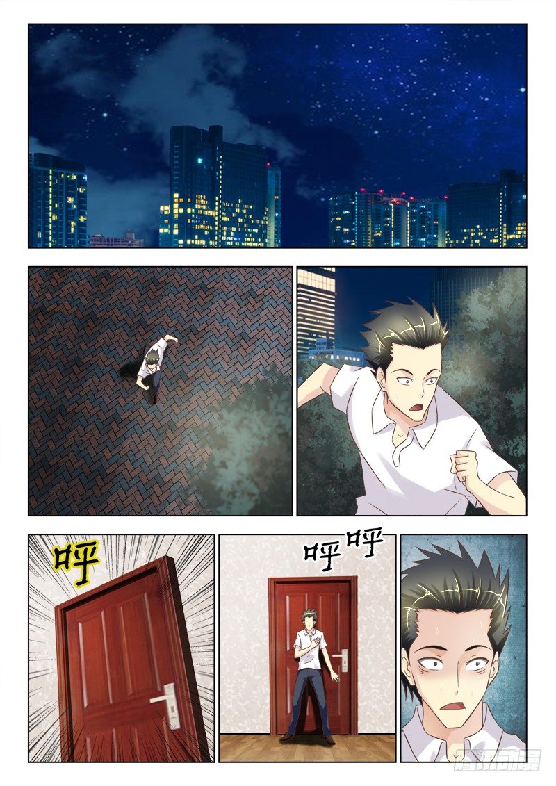 147 约见帅小子3