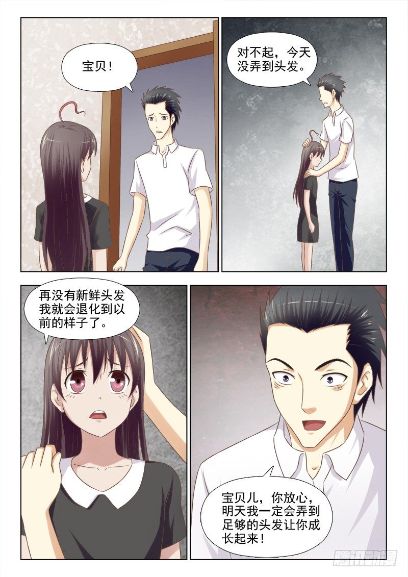 147 约见帅小子4