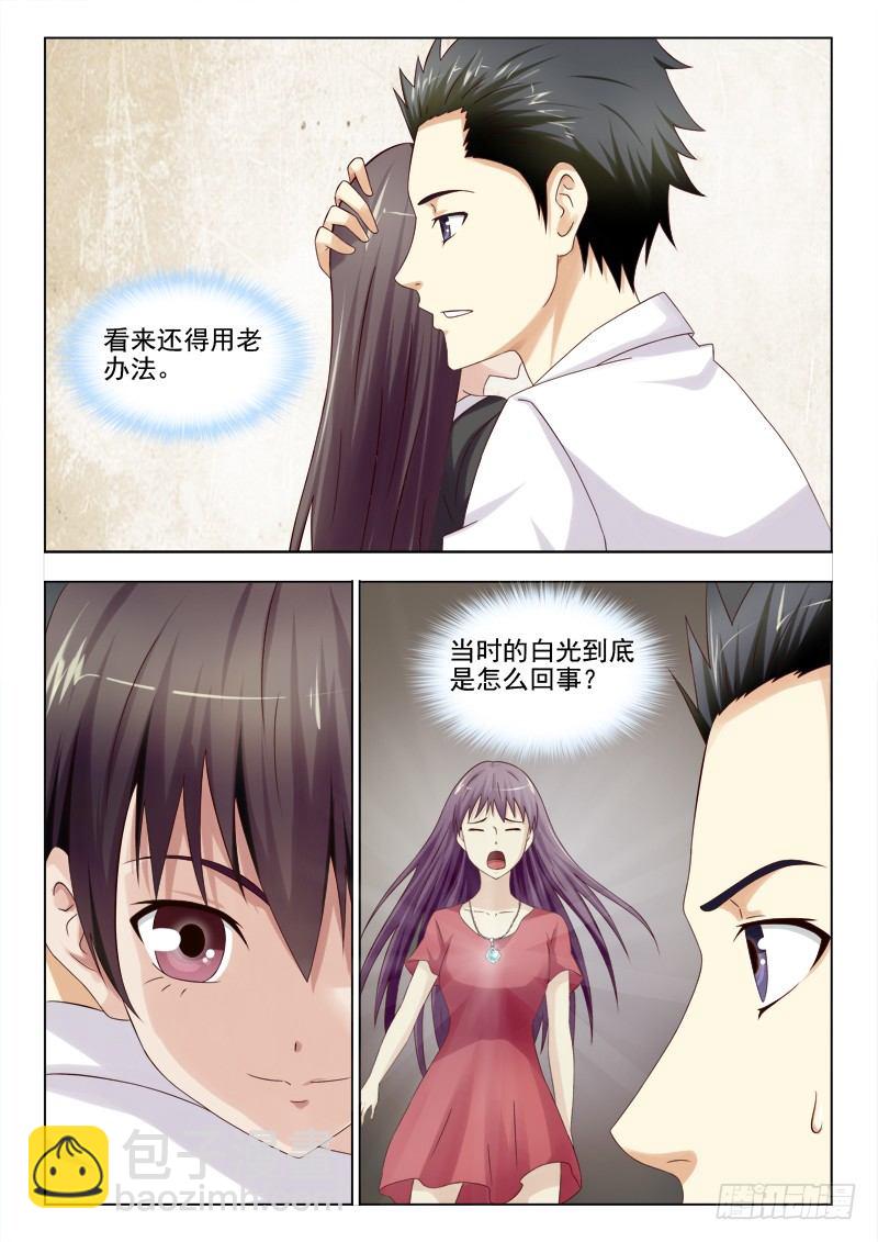 147 约见帅小子5