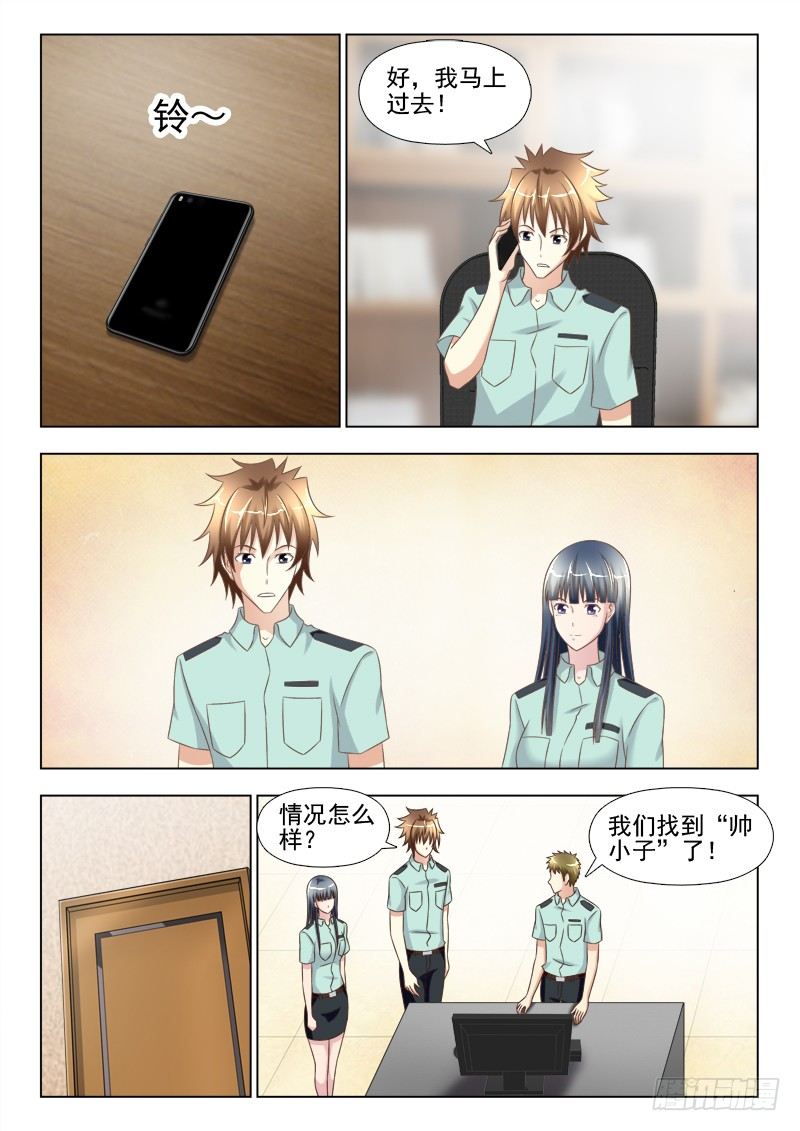 147 约见帅小子6