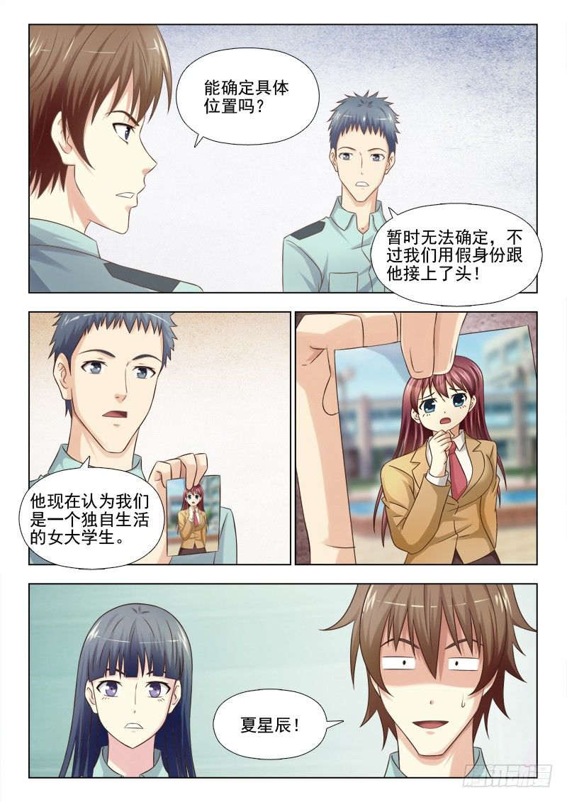 147 约见帅小子7