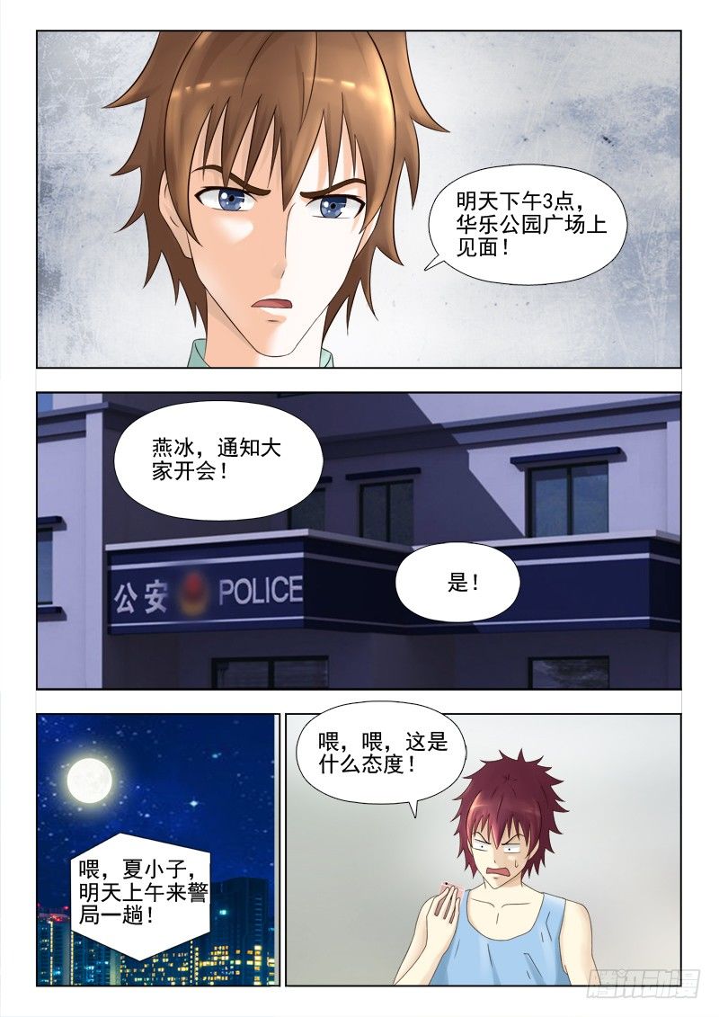 147 约见帅小子9
