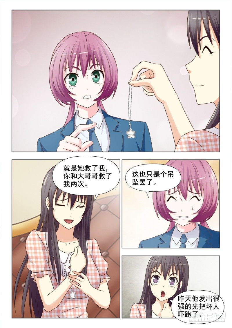 149 开始行动1