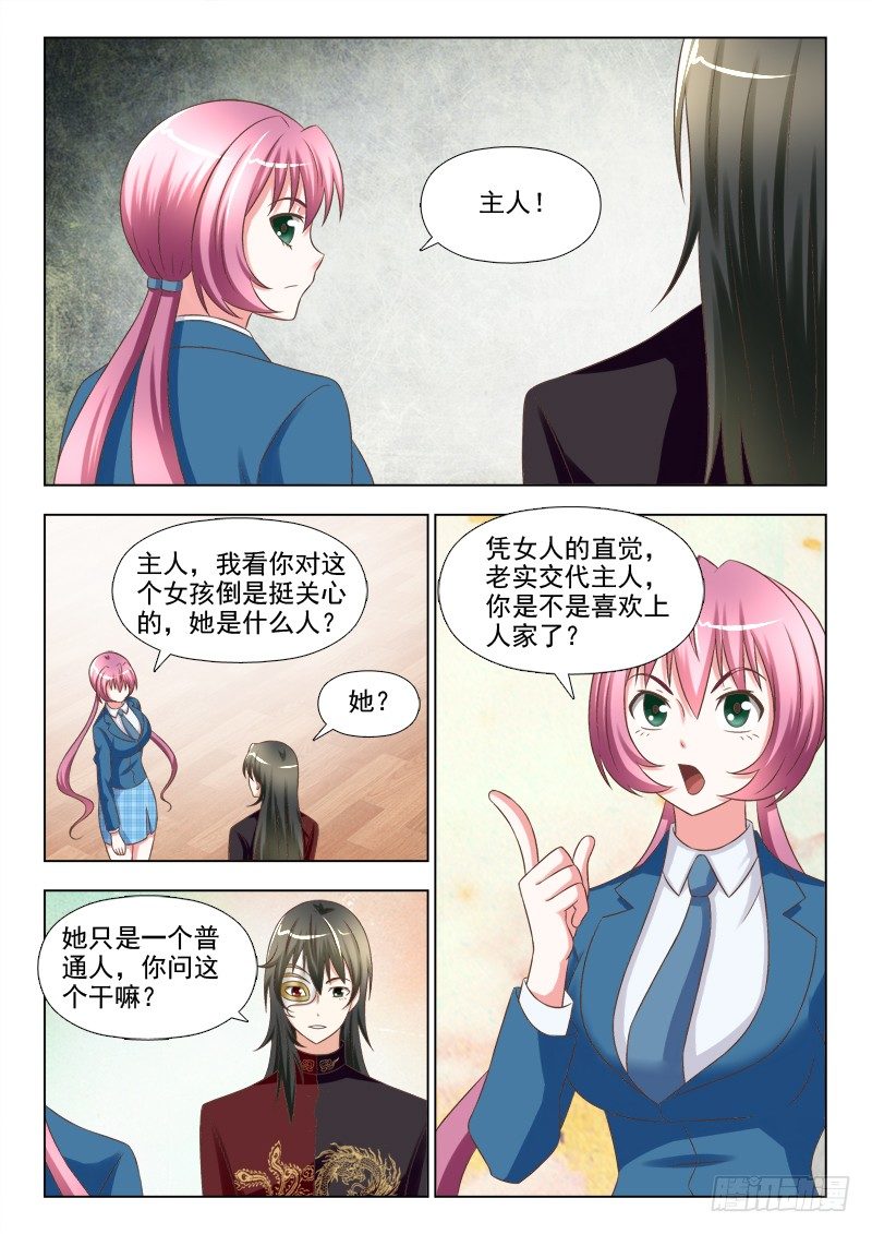 149 开始行动3