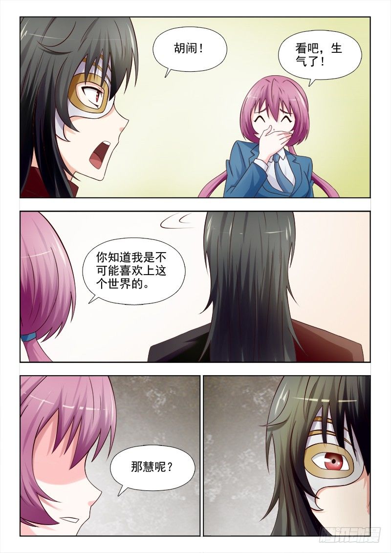 149 开始行动4