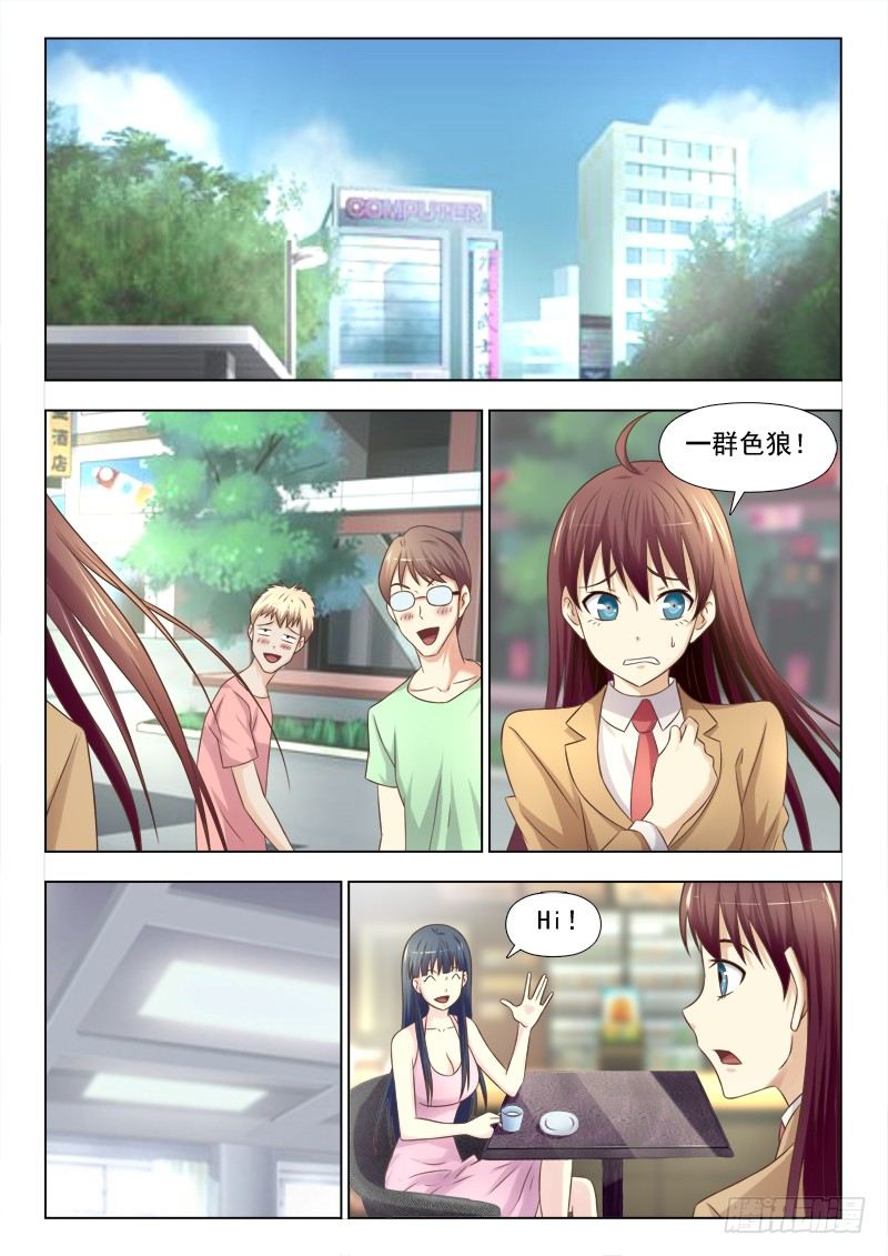 149 开始行动5