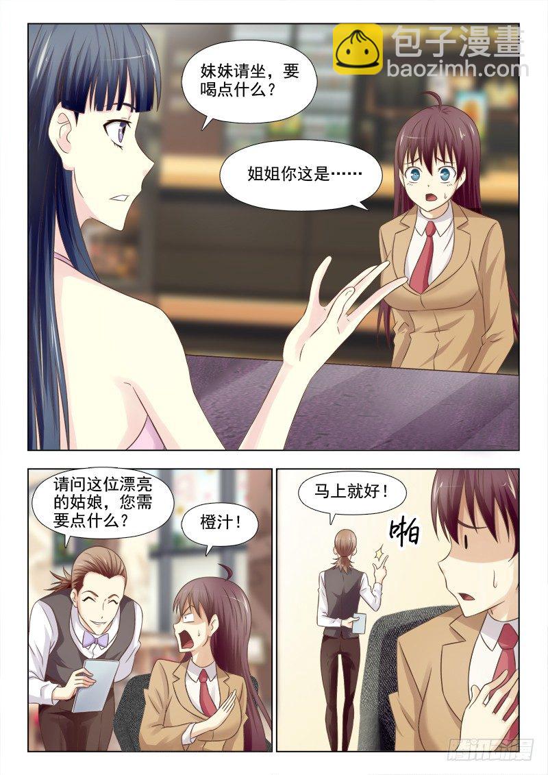 149 开始行动6