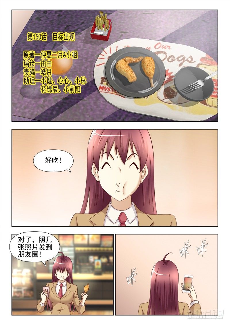 150 目标出现0