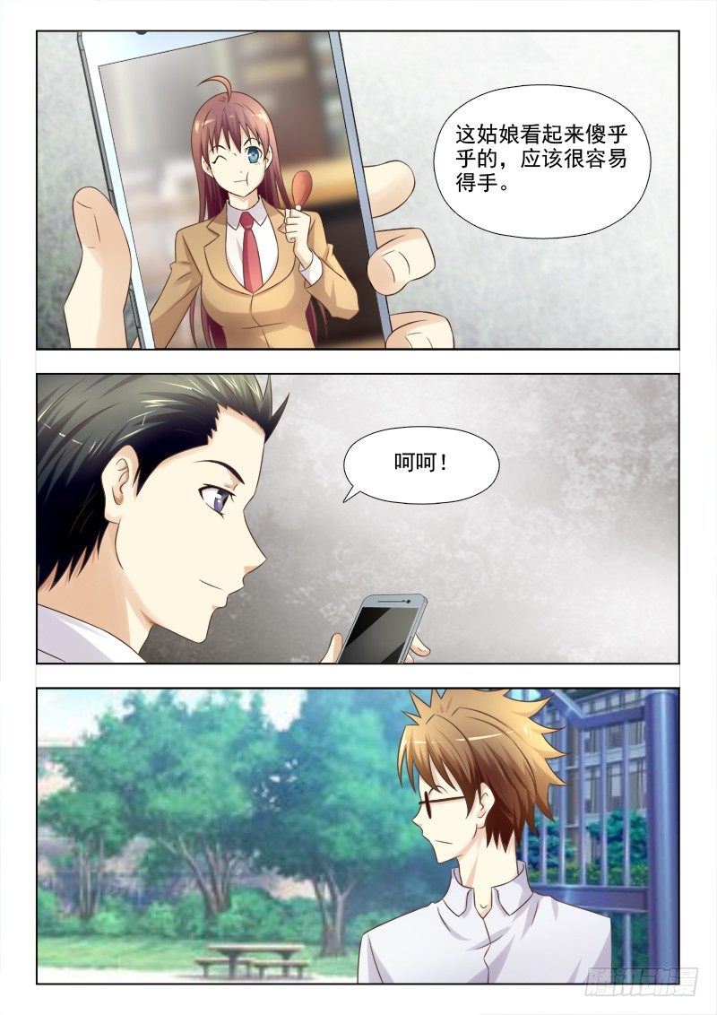 150 目标出现1