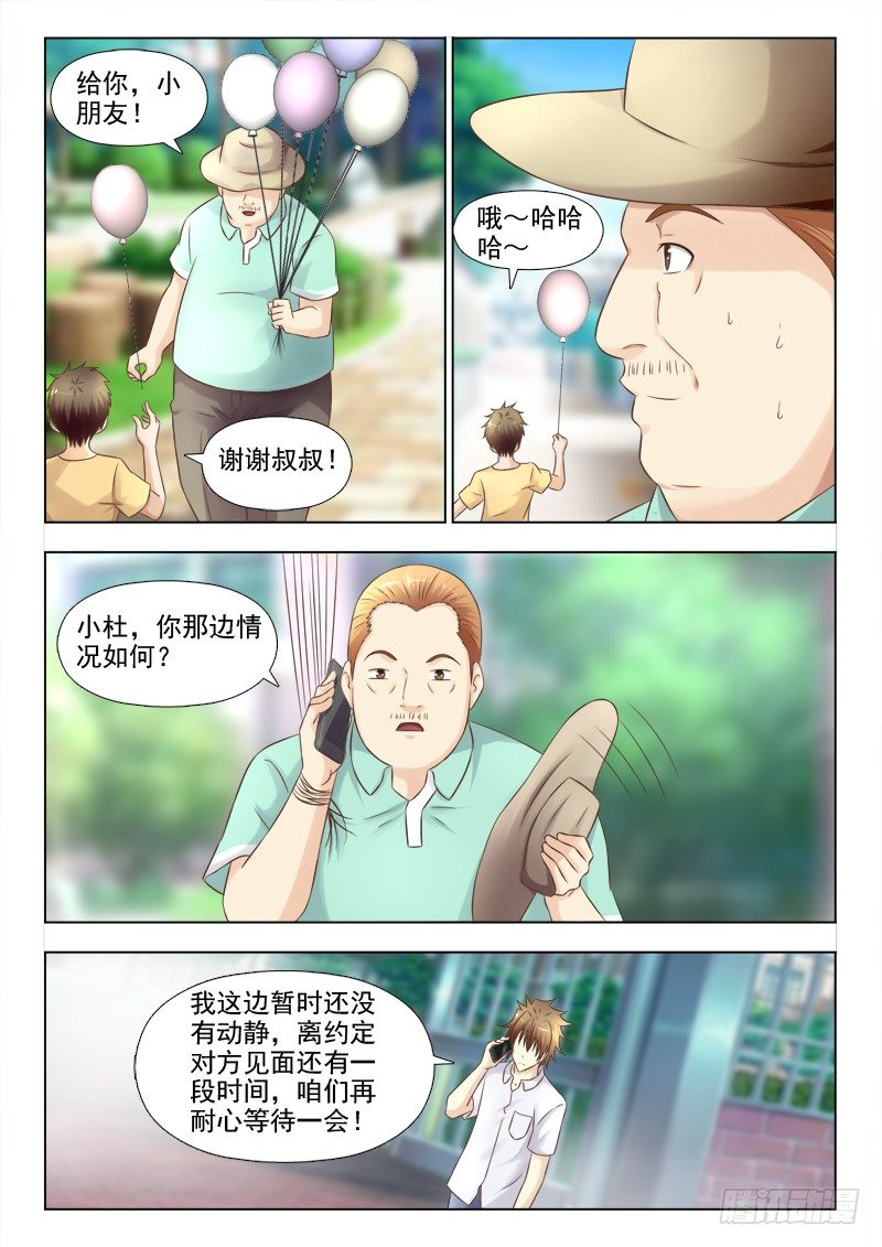 150 目标出现2