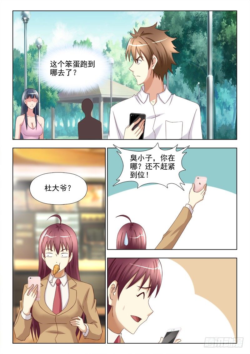 150 目标出现3
