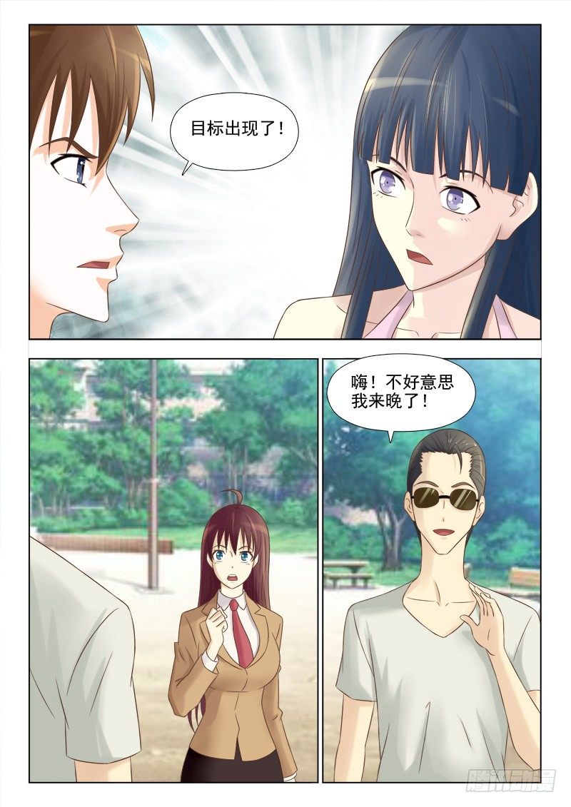 150 目标出现6