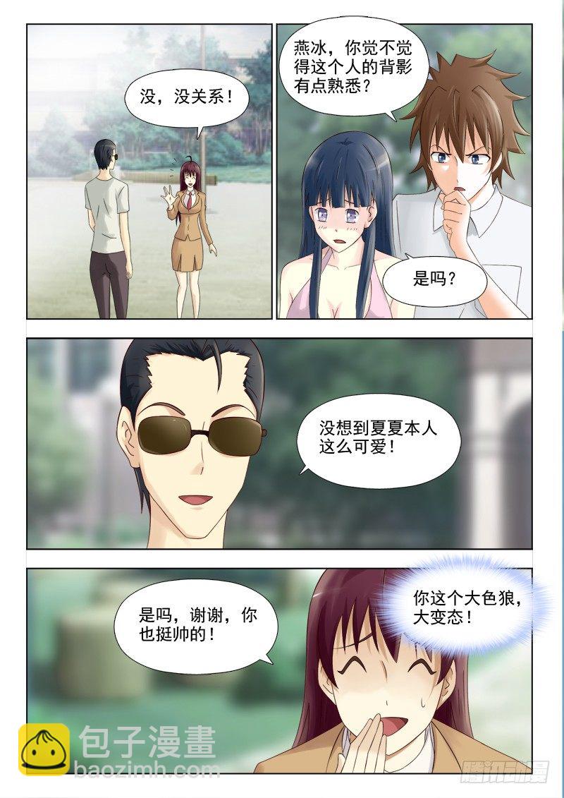 150 目标出现7