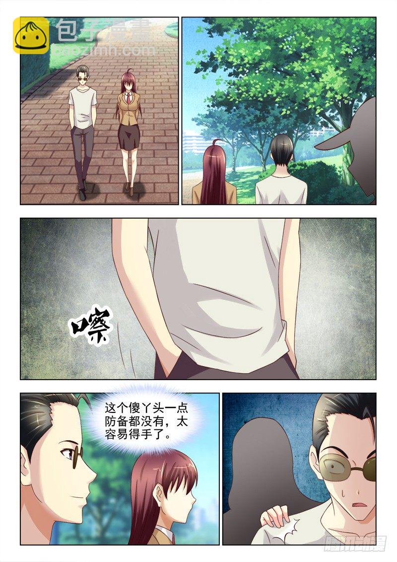 150 目标出现9