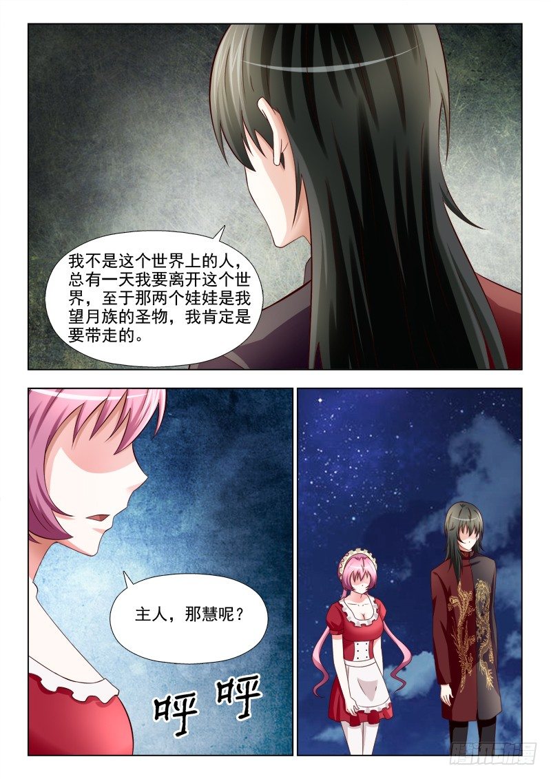 154 捅了篓子1