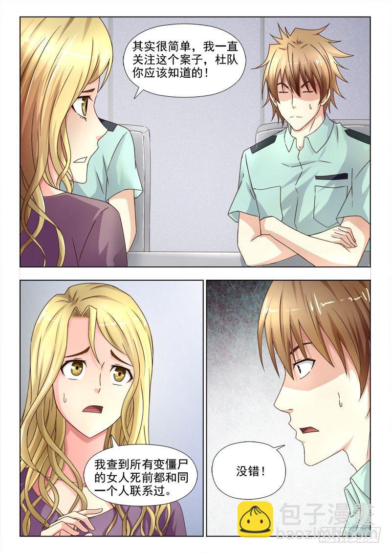 154 捅了篓子4