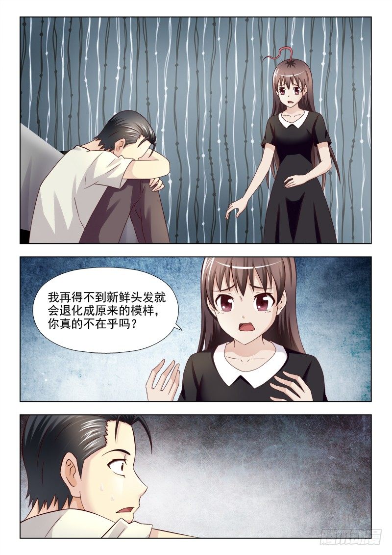 155 重大发现1