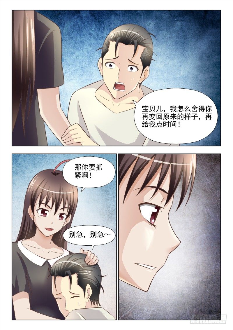 155 重大发现2