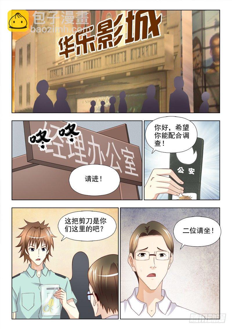 155 重大发现4